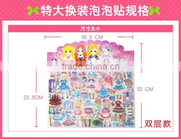2015New design High quality 3d puffy sticker,girls DIY product custom puffy sticker