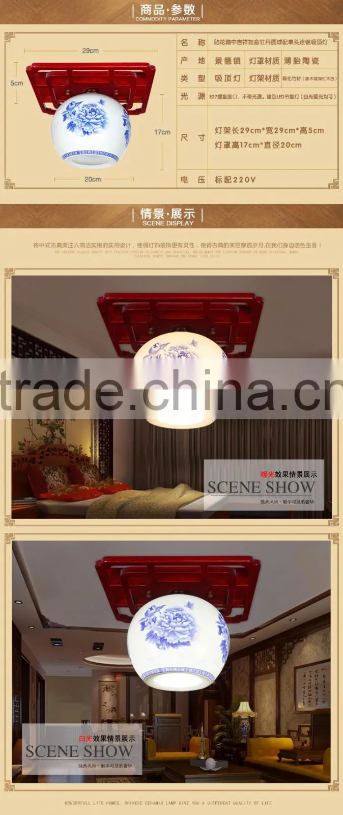 Fancy Ceiling Lights for Interior Lighting decoration ceiling light Wood ceramic lamp