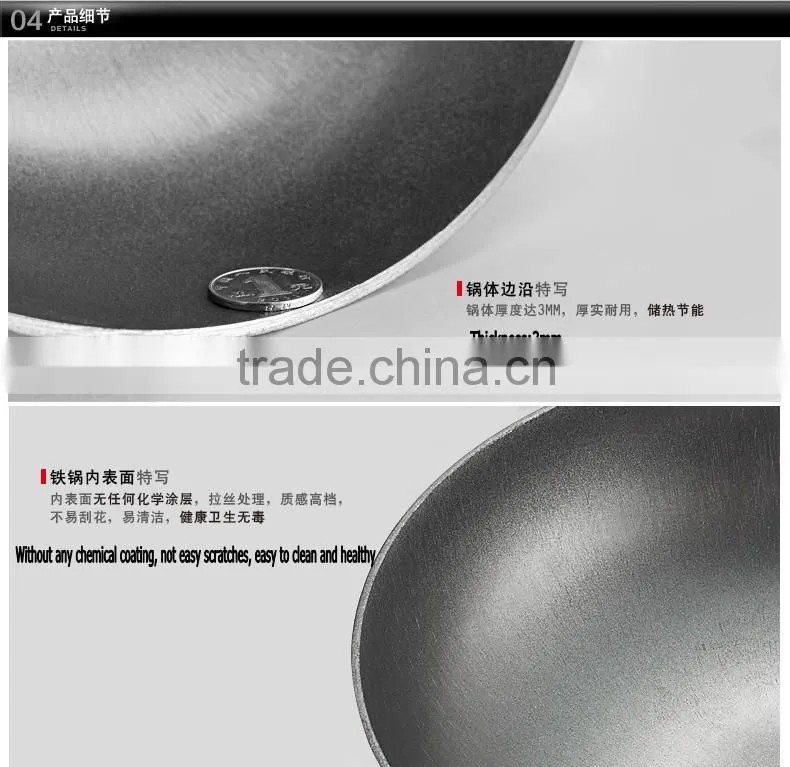 High quality non-stick cast iron frying wok