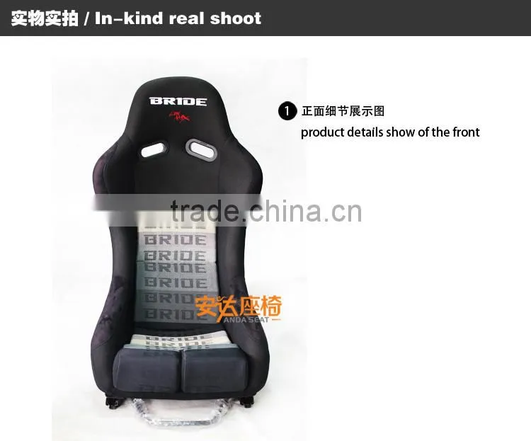 BRIDE racing seat sport seat bucket seat MR racing chair