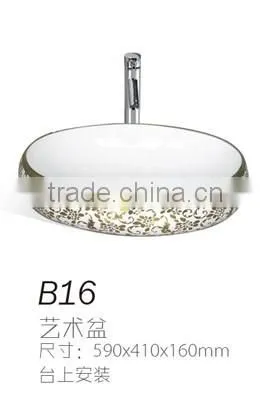B16 Counter top ceramic hand wash basin, elegant basin