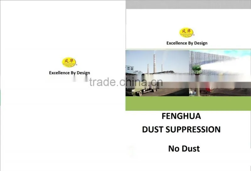 2015 NEW DS-100 truck tractor tower mounted Dust Prevention anti dust machine water mist Equipment fog cannon