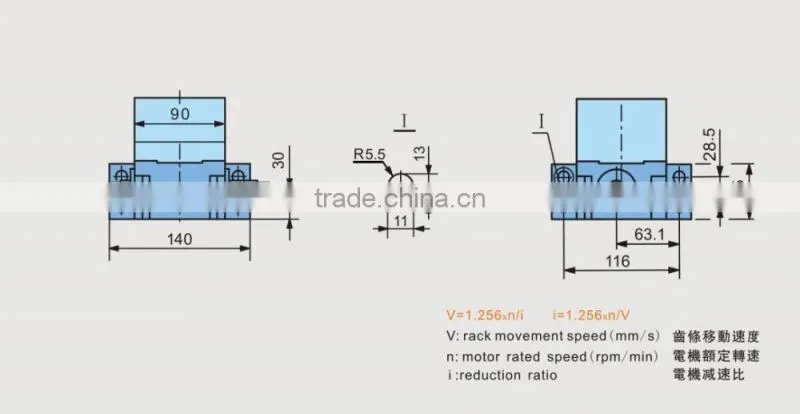 HOULE high quality linear type 140W-250W reducer gear motor