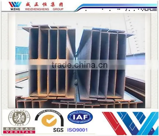 hot product H Section Steel/H Purlin/H Steel H beam h beam price steel