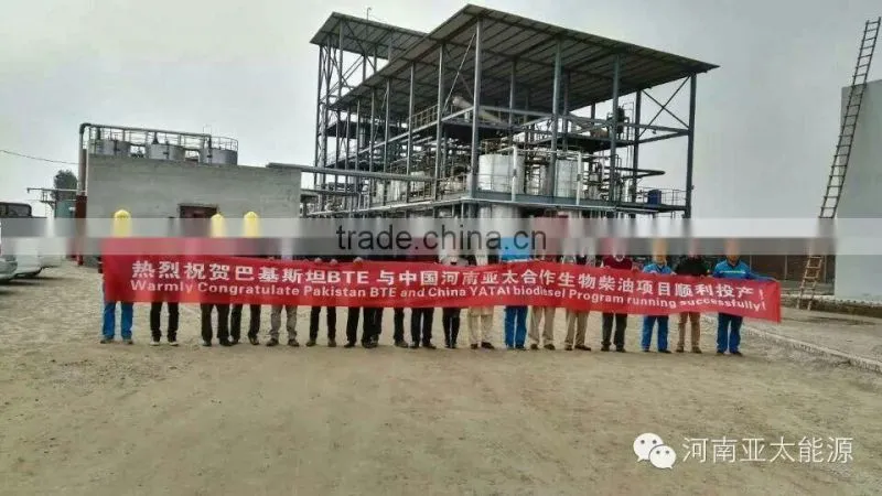 Good quality biodiesel plant, UCO biodiesel production equipment