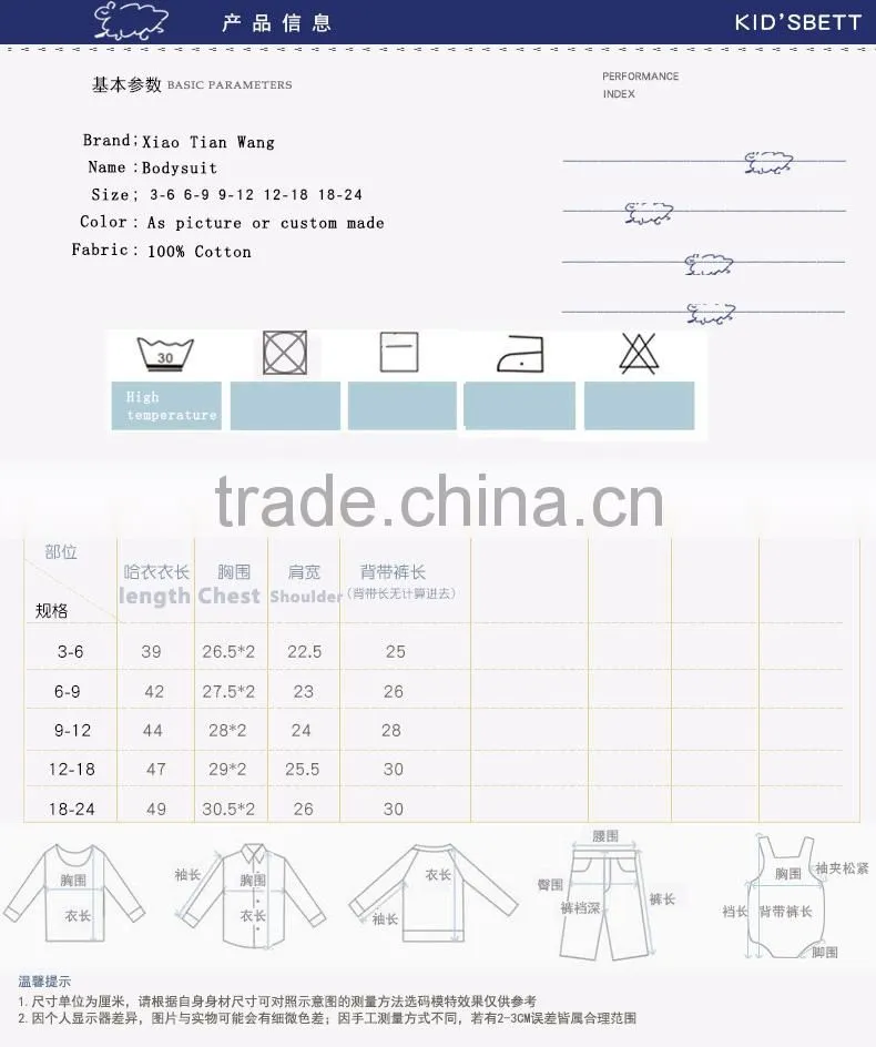 2018 new summer infant bodysuit clothing vest clothing pant clothing