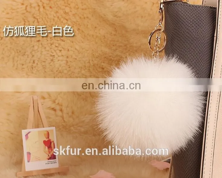 Colorful faux fur pompom keychain
