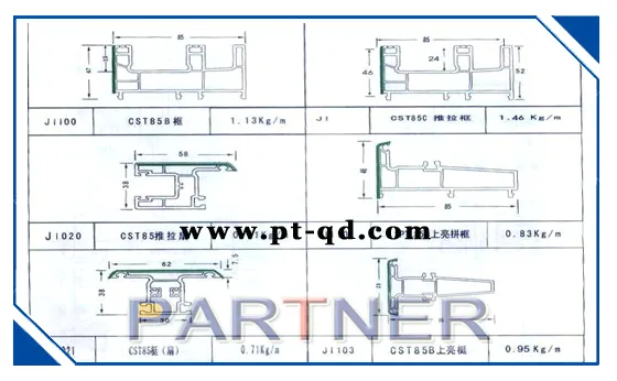 PVC型材 (11)