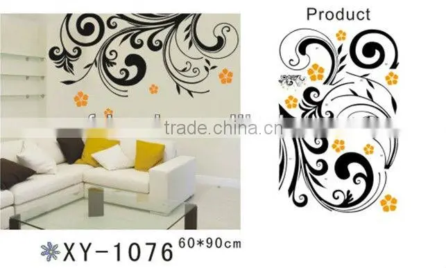 Black Pattern Yellow Flower Pvc Stickers Art Decoration Wall Sticker