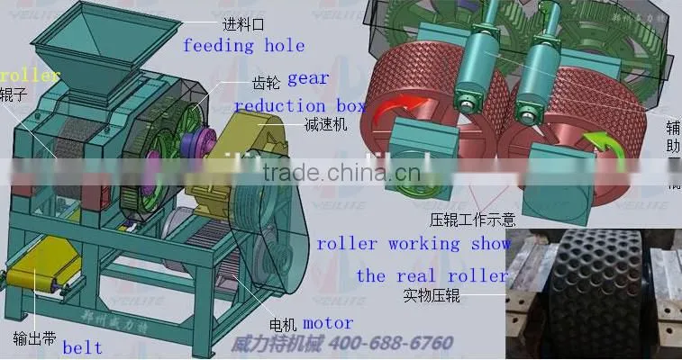 briquetting machine for making coal briquetting plant machinery