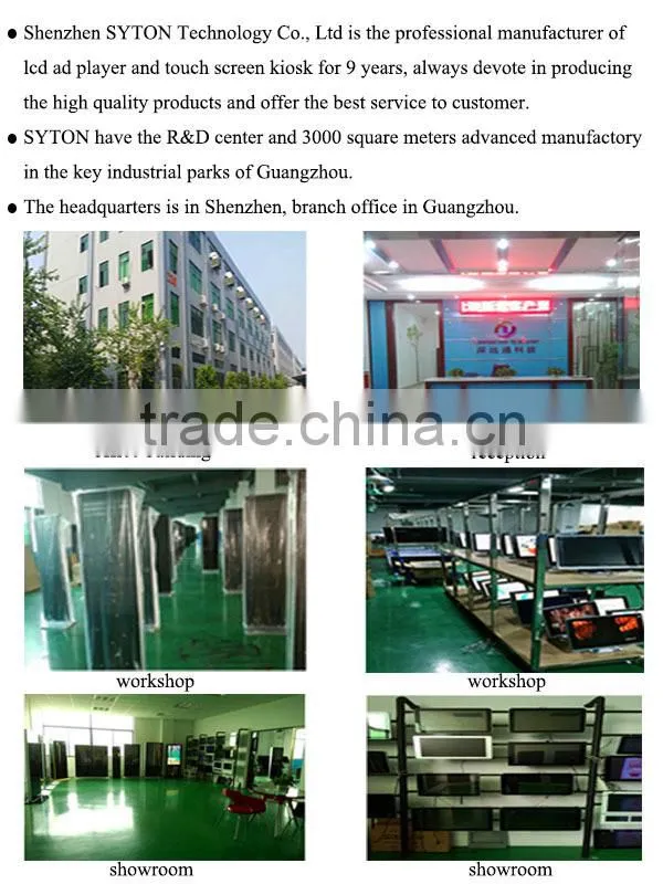 High quality lcd digital signage signs