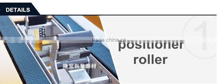 Factory price Automatic high Aftersales service carton box sealing machine