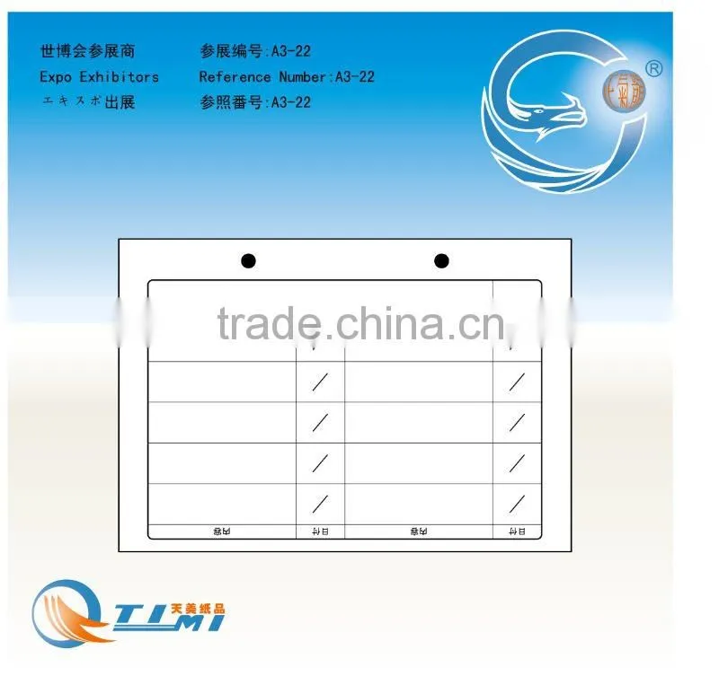CUSTOMER CARDS 1BOOK CONTACT 1BOOK FORM OF STOCK 1BOOK LEAFLET CARPET NO7 100PIECES