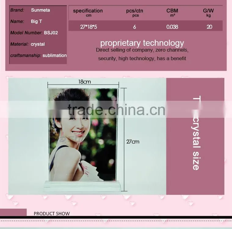 sublimation crystal photos frame at low price wholsale BSJ02