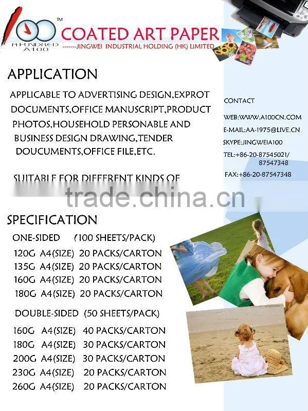 260g coated Art paper
