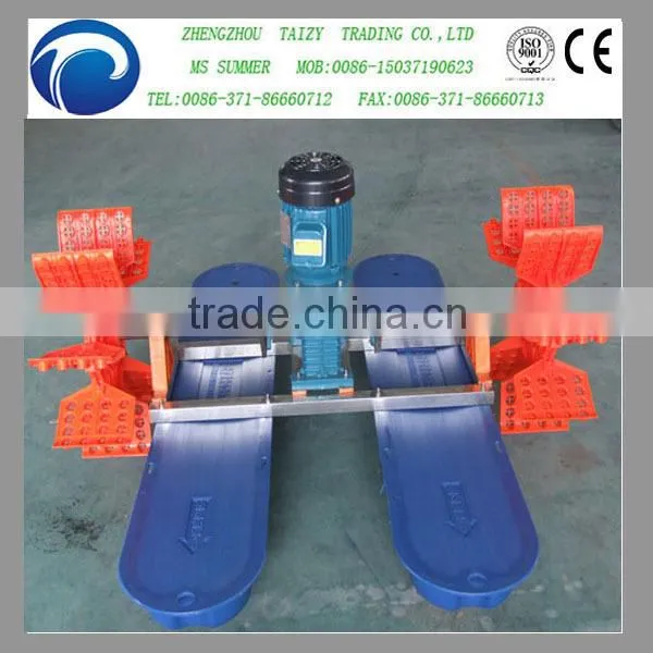2013 hot sale impeller aerator/paddle wheel aerator with low price0086-15037190623