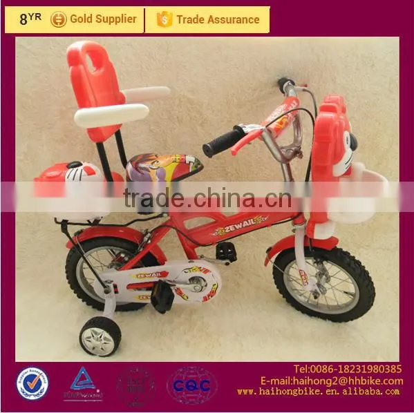 lovely kids' bike with ISO9001