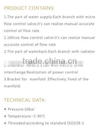 ART.5006 wholesale forged CW617n material central underfloor heating system brass manifold accessories flow meter manifold