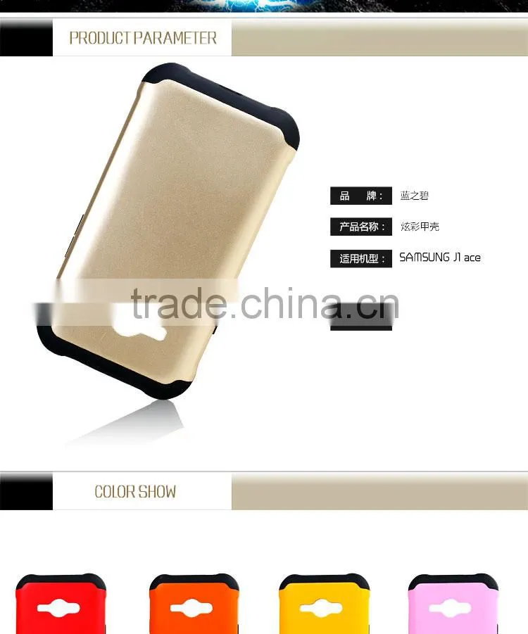 hot selling smart phone back cover case for samsung galaxy j1 ace