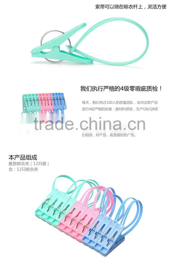plastic hanger