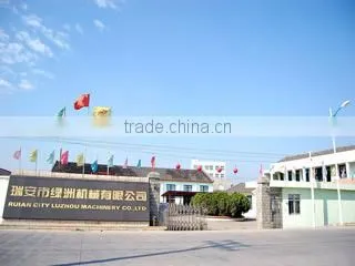 Ruian City Luzhou Machinery Co., Ltd. company overview - view 2