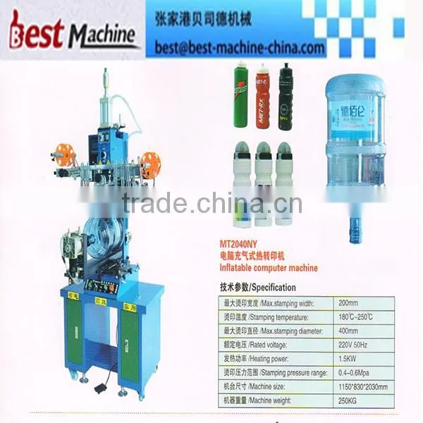 Famous And Reliable Inflatable Computer Machine
