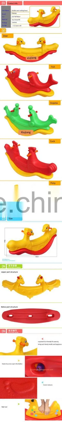 Dolphin double seats plastic rocking horse for kids