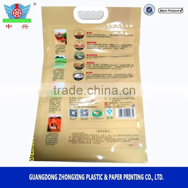 custom printing 5 kg rice packing plastic bags with plastic handle