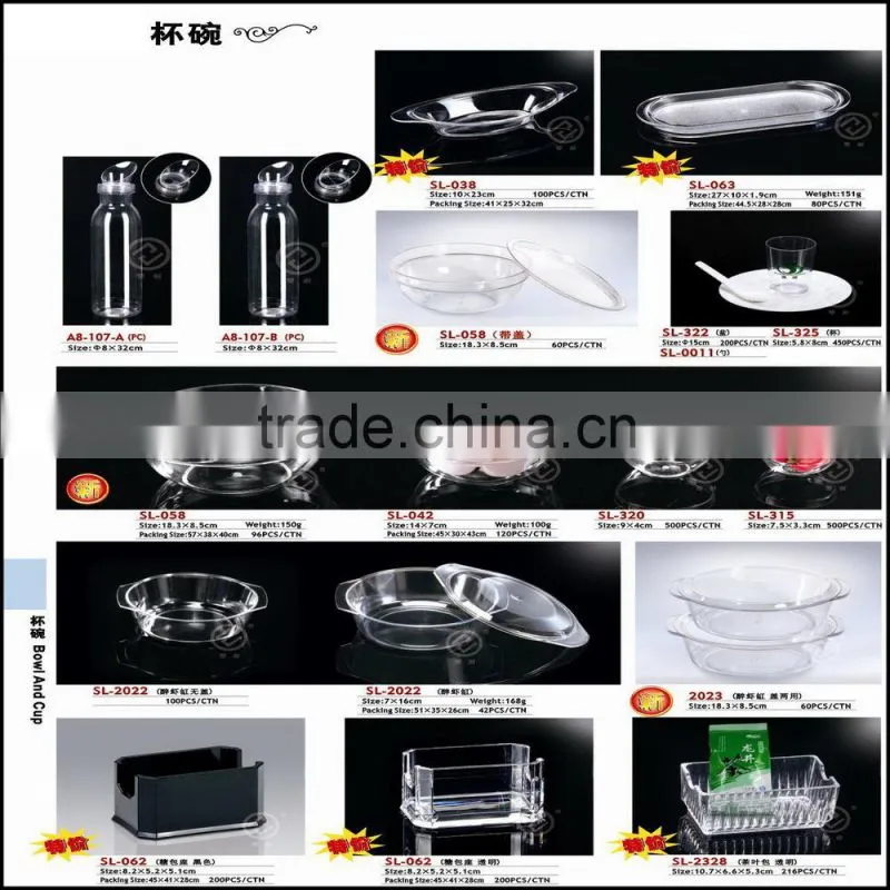 Plastic bowl and cup