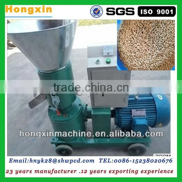 for animal feed corn powder pellet milling machine