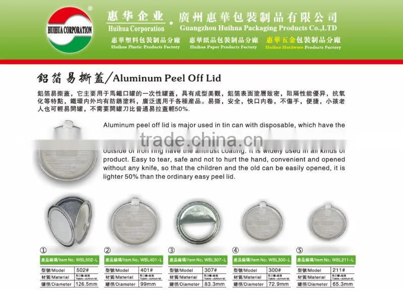 aluminum peel off lid/easy open foil lid