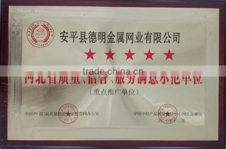 Quality & Company Certificate - Anping Deming Is Your Best Choice