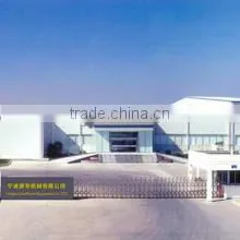 Ningbo Lotusflower Sport Equipments Co., Ltd. company overview - view 1