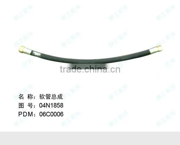 Hose Hoses Liugong Equipment Part Liugong Spare Part Liugong Machine Part Liugong Genuine Spare Part
