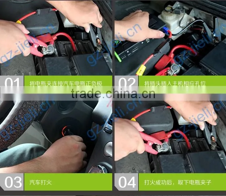 car emergency rechargeable jump starter for sale