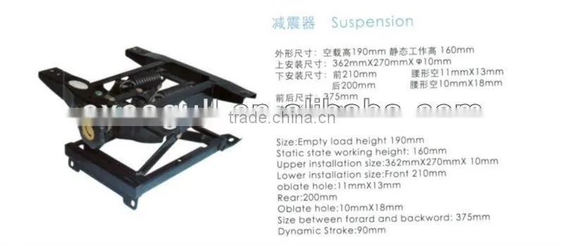 AIR SUSPENSION FOR DRIVER SEAT ,DRIVER SEAT PARTS