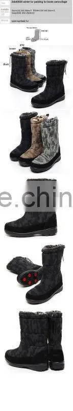 2sbd0836 winter fur padding fur boots camouflage