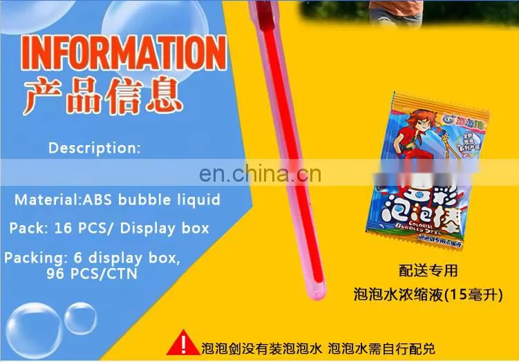 Sunmmer outdoor 46CM water wand bubble toys wholesale with safe material