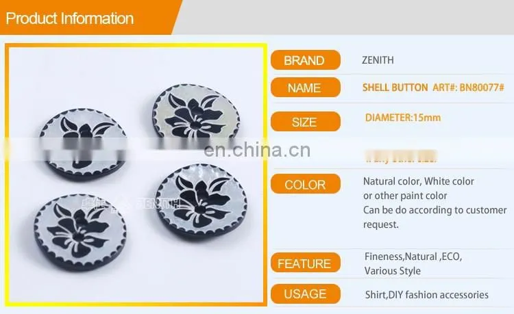 Custom Carving Natural Agoya Shell Button with Printing Flower BN80077