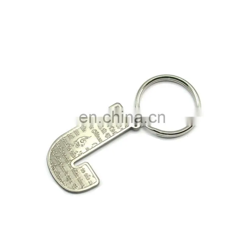 Custom metal keychain H shape keyring whoesale
