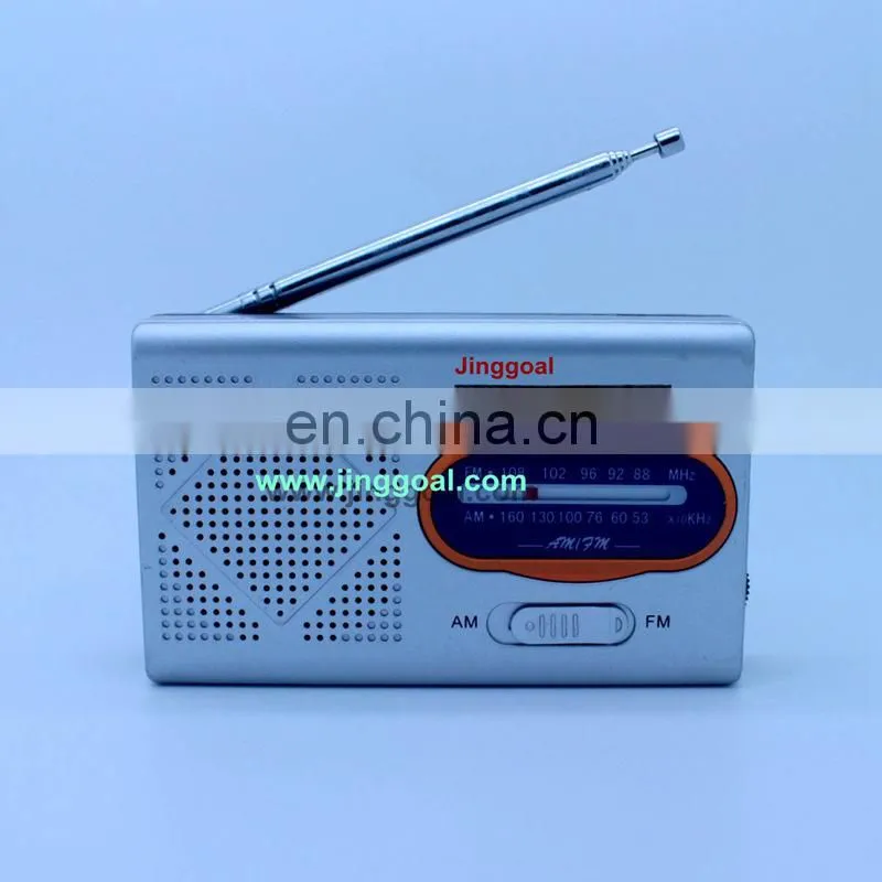 2 band radio