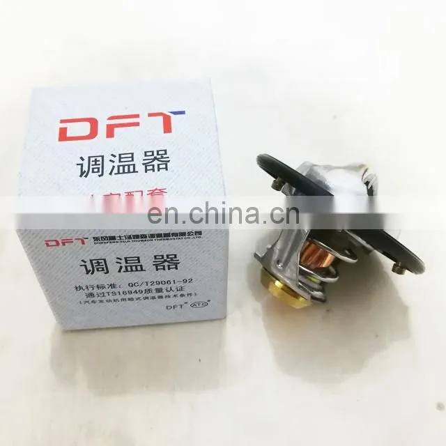 ISF3.8 Diesel Truck Spare Parts Thermostat 3974823