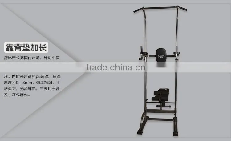 2015 horizontal bar/chin up bar/home gym fitness bar