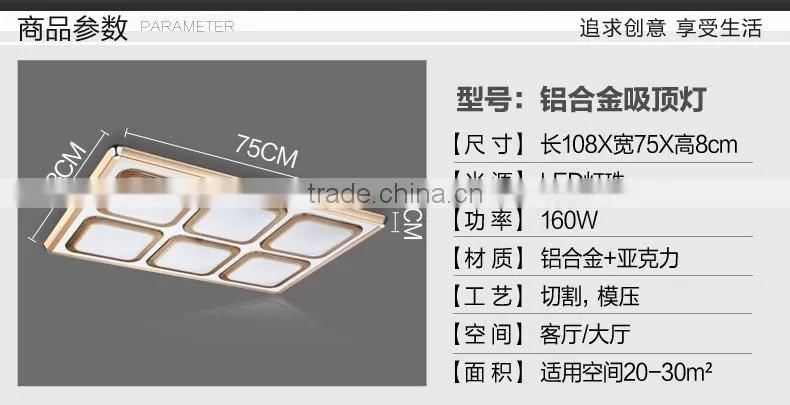 Aluminum alloy frame lighting China led ceiling acrylic ceiling lamp