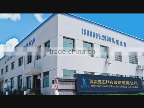 Hunan Haozhi Technology Co., Ltd. company overview - view 1