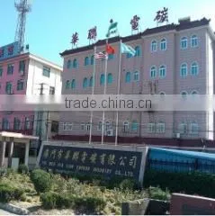 Hualian Carbon Industry Co., Ltd. company overview - view 2