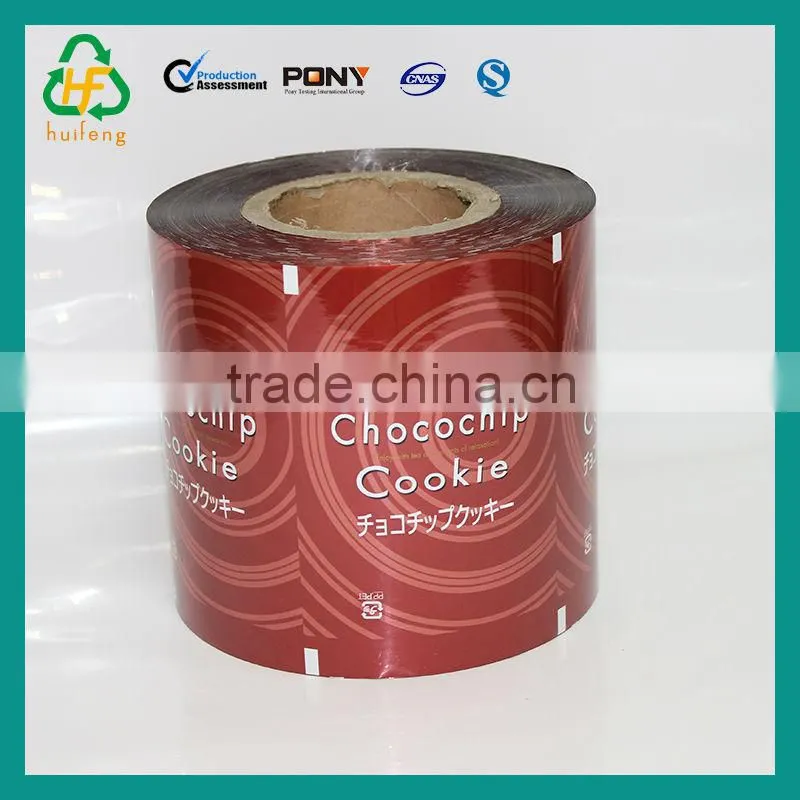 Printed plastic film bags for cookies