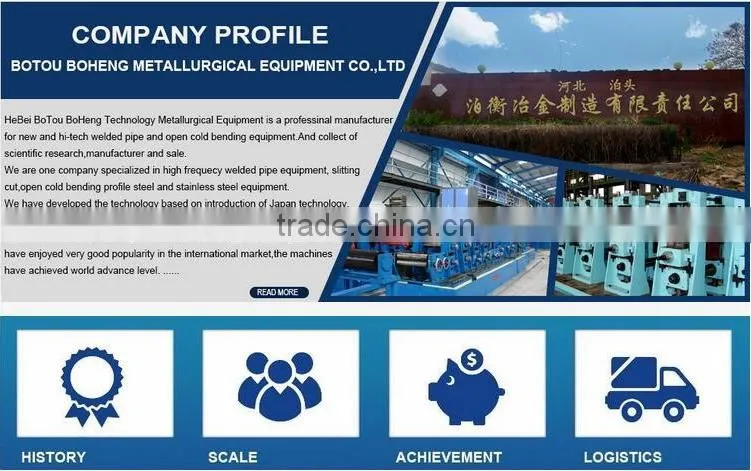 pipe welding machine /pipe welding line /erw pipe mill