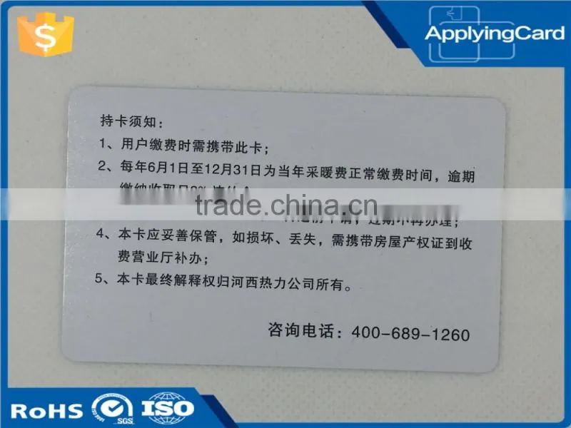 Best price Contactless IC Card Printed PVC smart Card RFID card for payment social security system