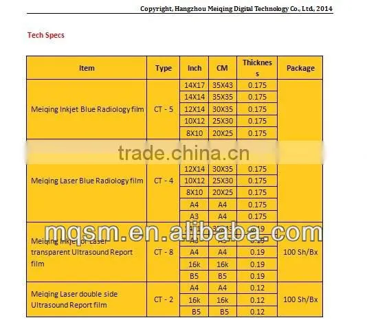 Meiqing fuji veterinary equipment
